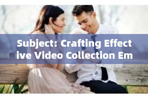 Subject: Crafting Effective Video Collection Emails in English: A Practical Guide