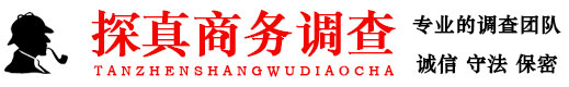 绍兴市外遇调查公司